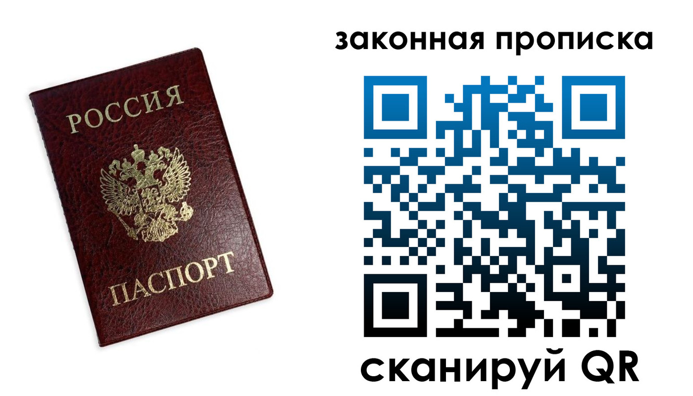 регистрация для дет. сада в Чувашии
