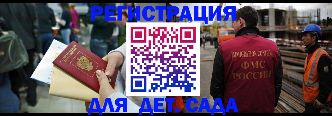 временная регистрация законно в Чувашии
