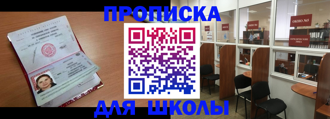 миграционный учет в Чувашии