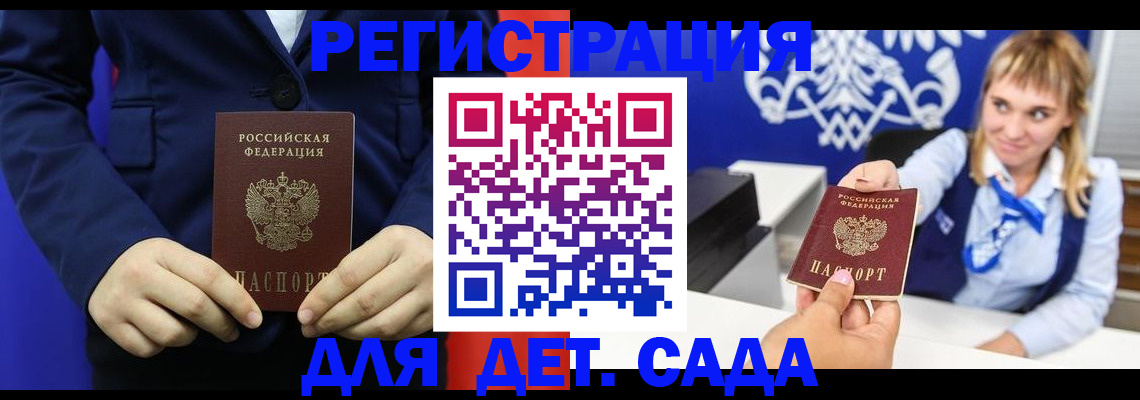 временная регистрация в квартире в Чувашии